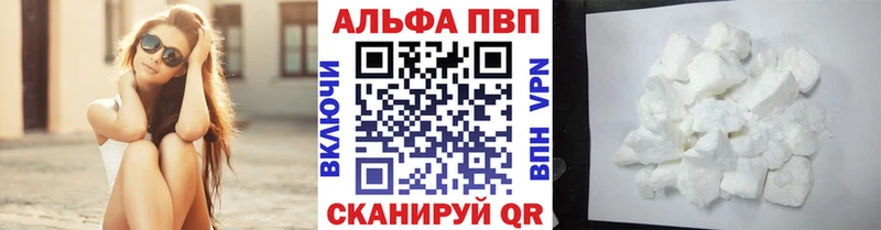 Альфа ПВП СК КРИС Вельск