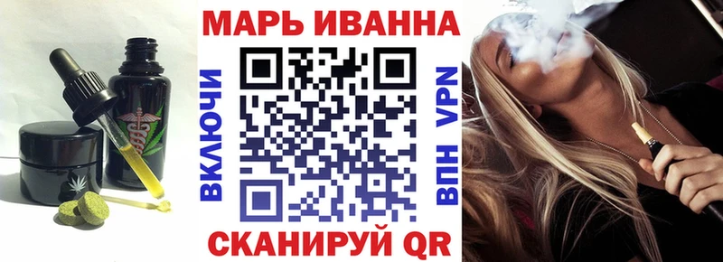 Еда ТГК марихуана Вельск