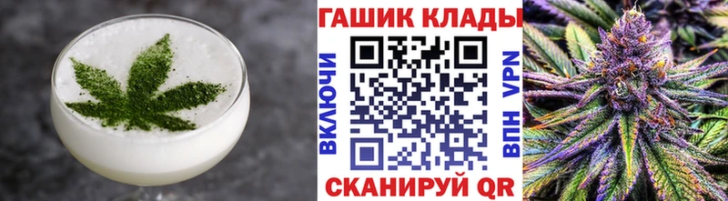Еда ТГК марихуана  Купить закладки  Вельск 