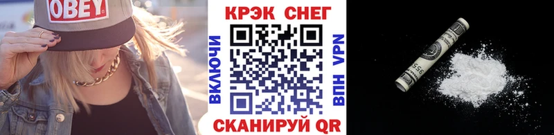 Купить где  Вельск  COCAIN 98% 