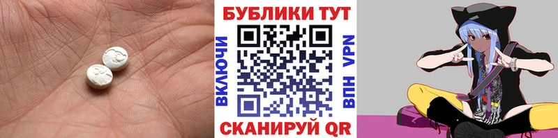 Экстази Punisher  Купить закладки  Вельск 