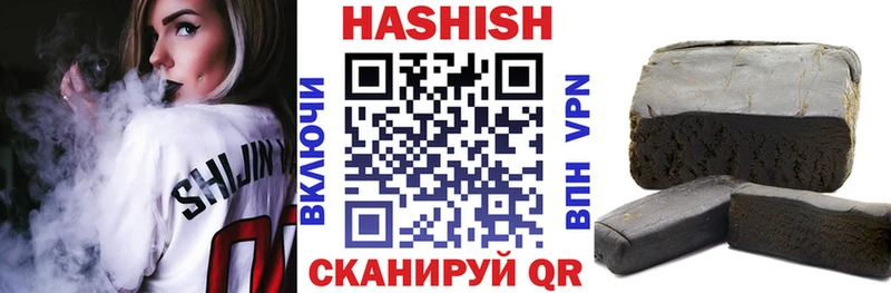 ГАШ индика сатива  Купить где  Вельск 