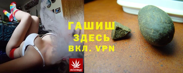 ПСИЛОЦИБИНОВЫЕ ГРИБЫ Козловка