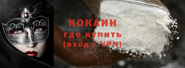 меф VHQ Костерёво