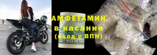 меф VHQ Костерёво