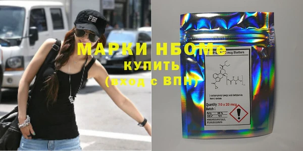 меф VHQ Костерёво