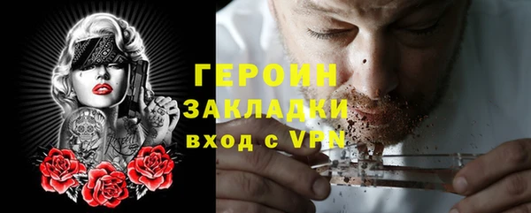 мефедрон VHQ Козельск
