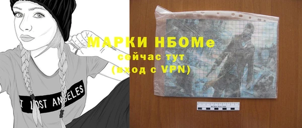 мефедрон VHQ Козельск