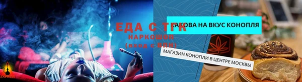 мефедрон VHQ Козельск