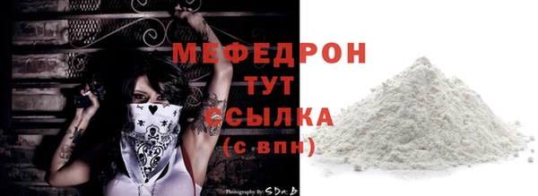 меф VHQ Костерёво