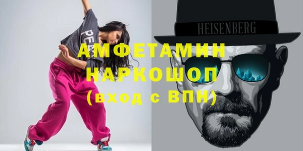 ПСИЛОЦИБИНОВЫЕ ГРИБЫ Козловка