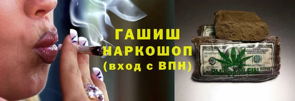 гашишное масло Кодинск
