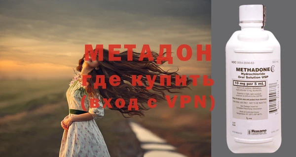бутират Коряжма