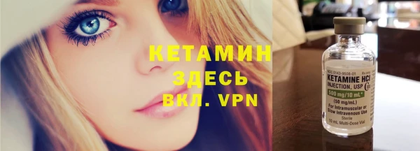 бутират Коряжма