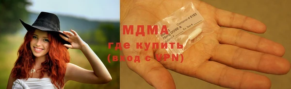 сатива Корсаков