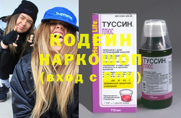 бутират Коряжма