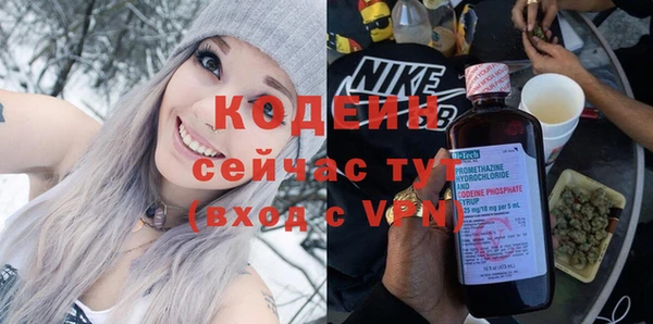 гашишное масло Кодинск