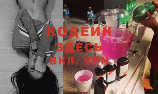 меф VHQ Костерёво