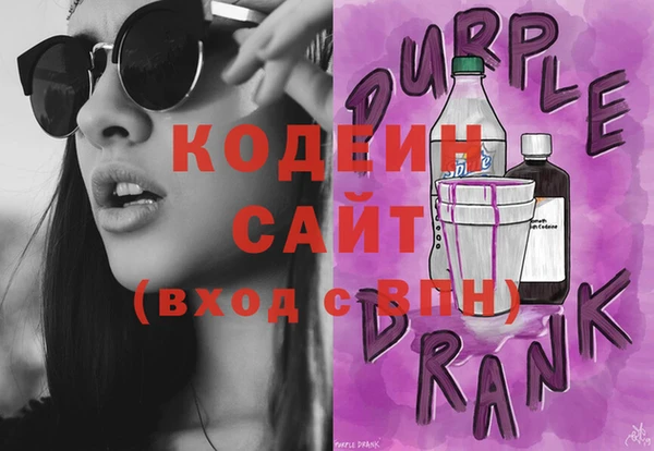 бутират Коряжма