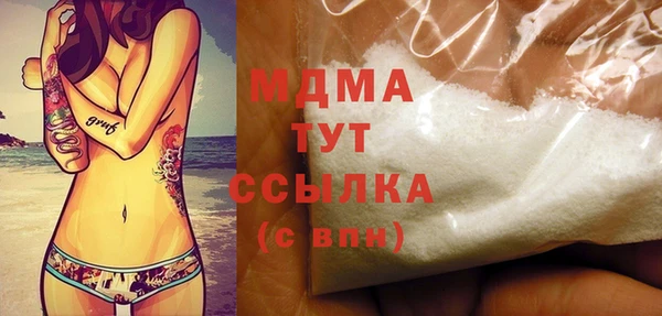 сатива Корсаков