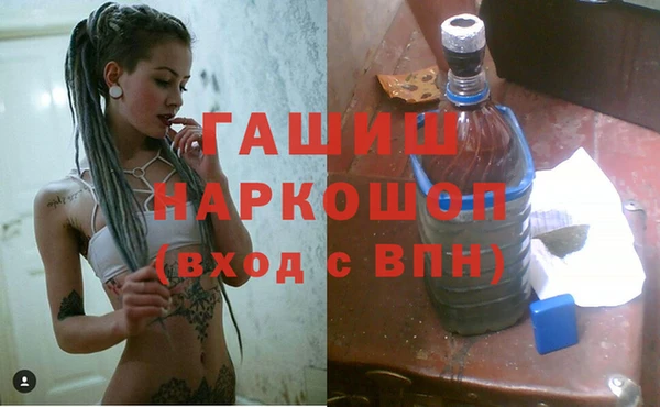 меф VHQ Костерёво