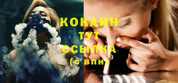 бутират Коряжма