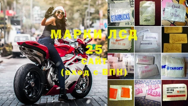 меф VHQ Костерёво