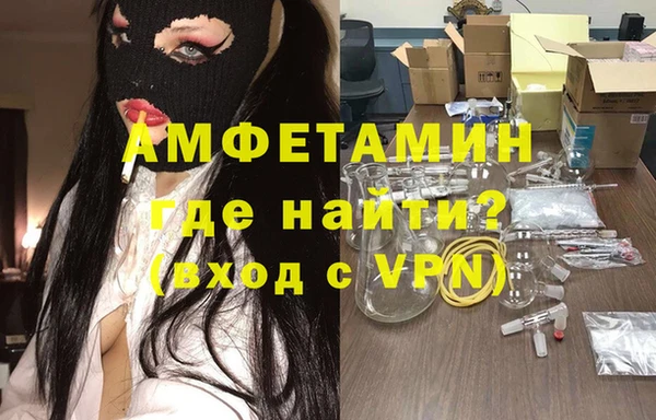 бутират Коряжма