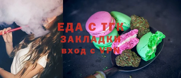 мефедрон VHQ Козельск