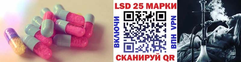 Лсд 25 экстази ecstasy  Купить закладки  Вельск 