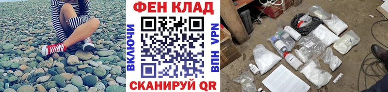 Метамфетамин Декстрометамфетамин 99.9%  Купить закладки  Вельск 