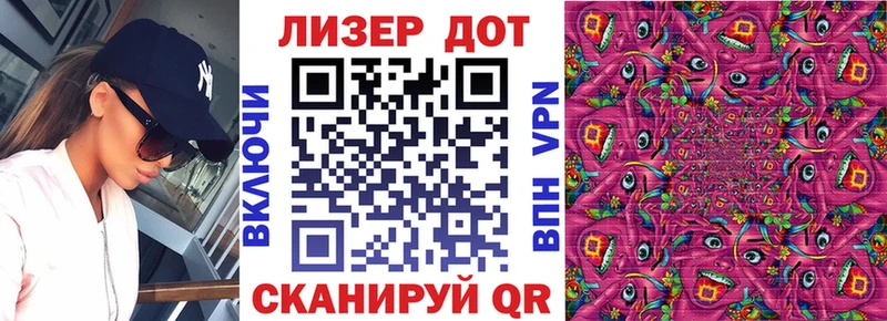 Марки N-bome 1,8мг  Купить  Вельск 