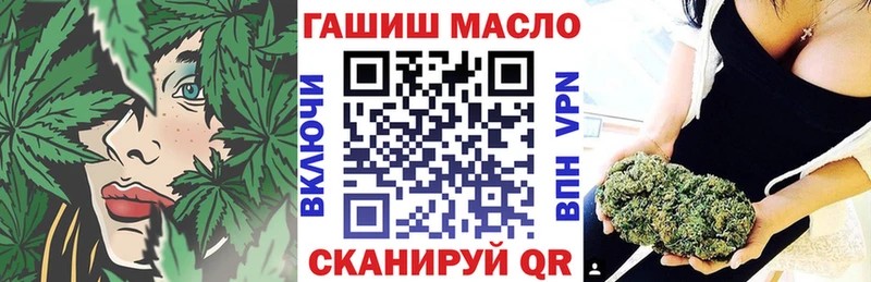 Дистиллят ТГК вейп  Купить закладки  Вельск 